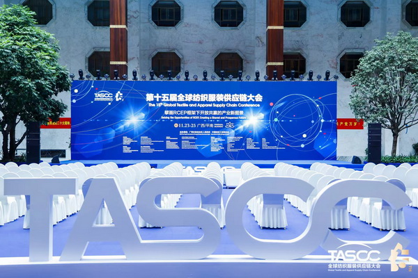 θ|(zh)(sh)ʩRCEP̤ȫ򼏿ba(chn)I(y)_(ki)ŹA(yng)l(f)չ֮·